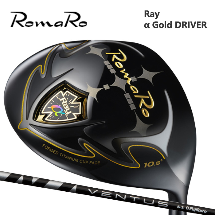 (カスタムクラブ) ROMARO α Gold DRIVER ドライバー VENTUS BLACK【グリップ・シャフト・組立料込】