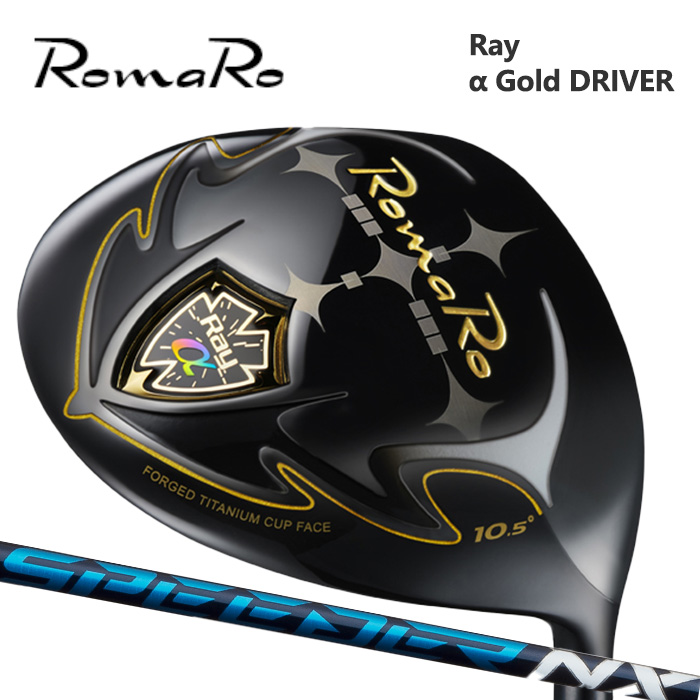 (カスタムクラブ) ROMARO α Gold ドライバー SPEEDER NX【グリップ・シャフト・組立料込】