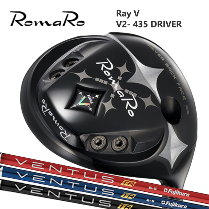 (カスタムクラブ) ROMARO V2-435 DRIVER ドライバー VENTUS TR【グリップ・シャフト・組立料込】