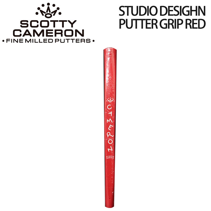 【正規品】スコッティキャメロン SCOTTY CAMERON STUDIO DESIGN スタジオデザイン パターグリップ レッド