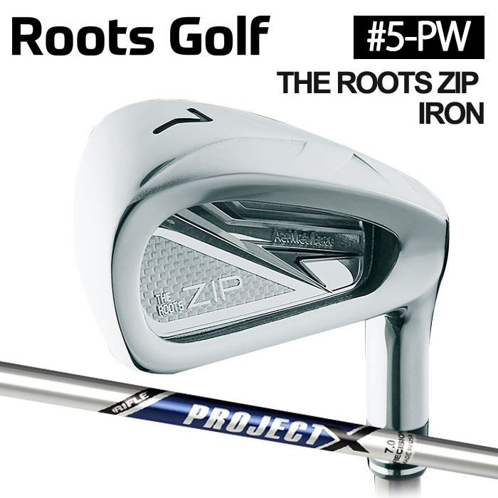(カスタムクラブ)THE ROOTS ZIP IRON 6本セット(#5-Pw) PROJECT X【グリップ・シャフト・組立料込】