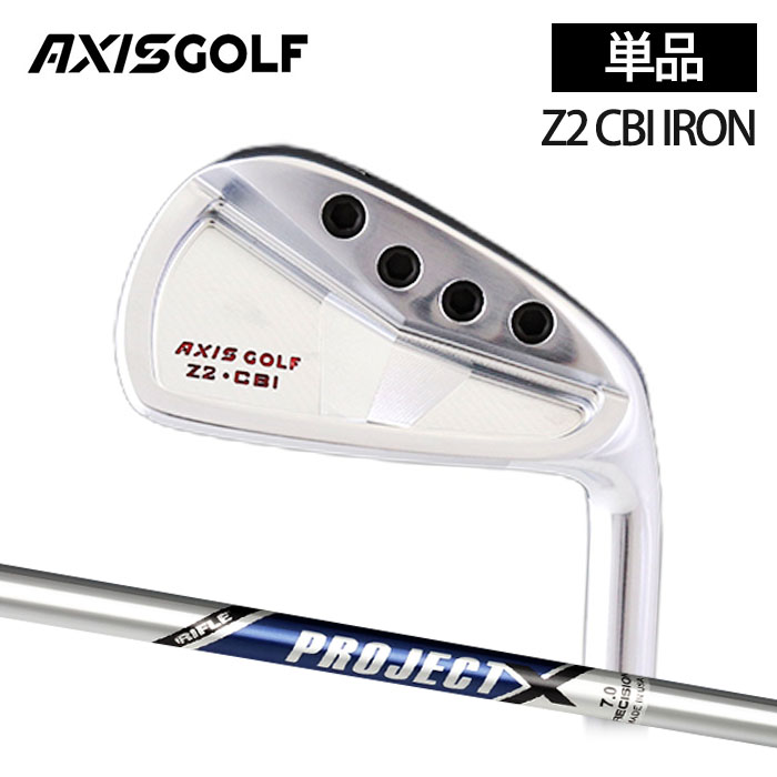 (カスタムクラブ)AXISGOLF Z2 CBI IRON アイアン  単品 PROJECT X【グリップ・シャフト・組立料込】