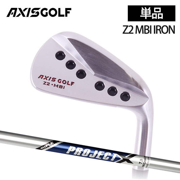 (カスタムクラブ)AXISGOLF Z2 MBI IRON アイアン  単品 PROJECT X【グリップ・シャフト・組立料込】