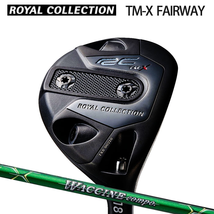 (カスタムクラブ)ロイヤルコレクション TM-Xシリーズ FAIRWAY WOOD WACCINEcompo GR351 【グリップ・シャフト・組立料込】