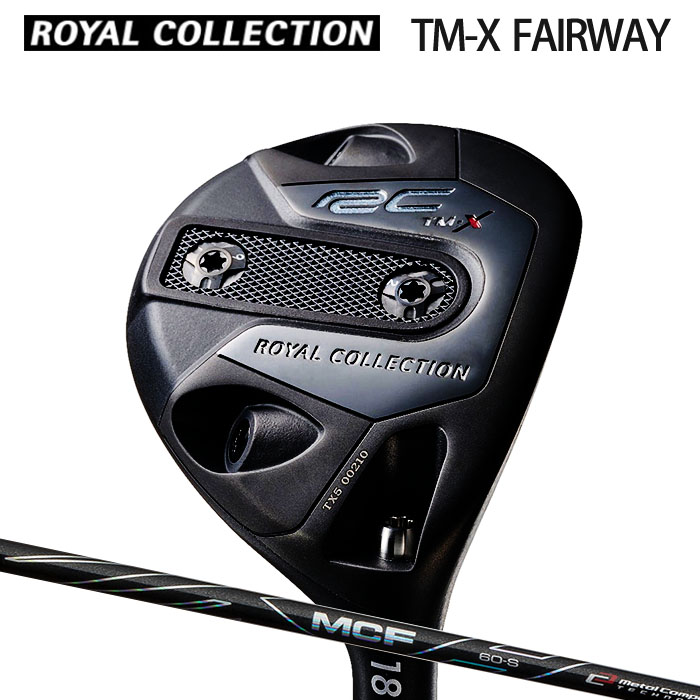 (カスタムクラブ)ロイヤルコレクション TM-Xシリーズ FAIRWAY WOOD MCF 【グリップ・シャフト・組立料込】