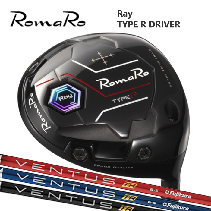 (カスタムクラブ) ROMARO Type R DRIVER ドライバー VENTUS TR【グリップ・シャフト・組立料込】