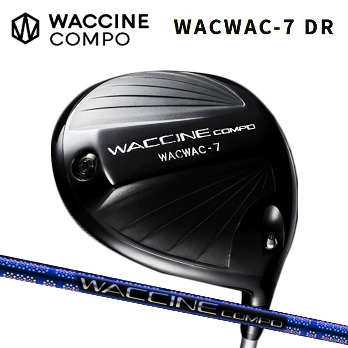 (カスタムクラブ)WACCINE WACWAC-7 ドライバー WACCINE COMPO. GR561 【グリップ・シャフト・組立料込】