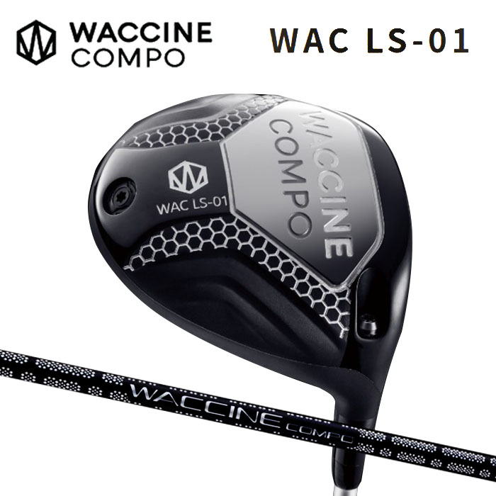 (カスタムクラブ)WACCINE WAC-LS01 ドライバー WACCINE COMPO. GR451 【グリップ・シャフト・組立料込】