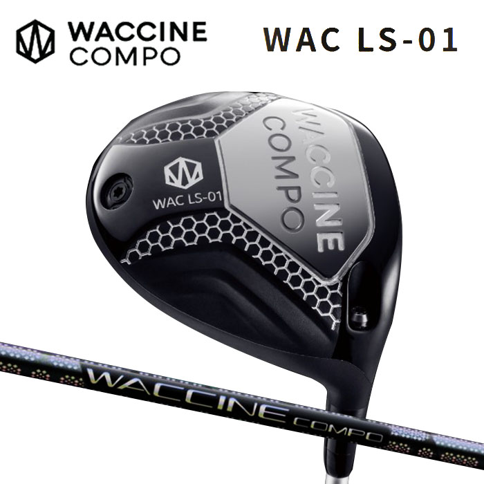 (カスタムクラブ)WACCINE WAC-LS01 ドライバー WACCINE COMPO. GR331 【グリップ・シャフト・組立料込】