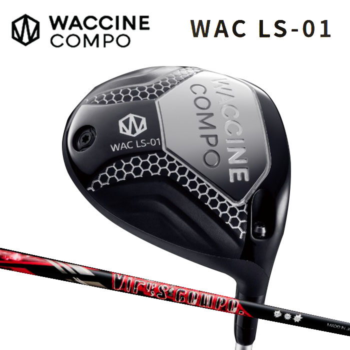 (カスタムクラブ)WACCINE WAC-LS01 ドライバー VIRUS COMPO 【グリップ・シャフト・組立料込】