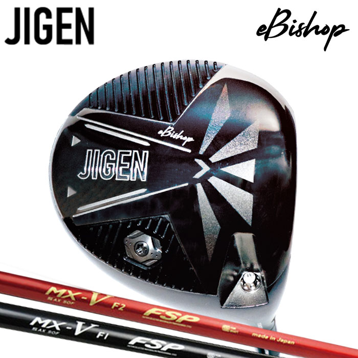 (カスタムクラブ)JIGEN eBishop ドライバー FSP MX-V 【グリップ・シャフト・組立料込】