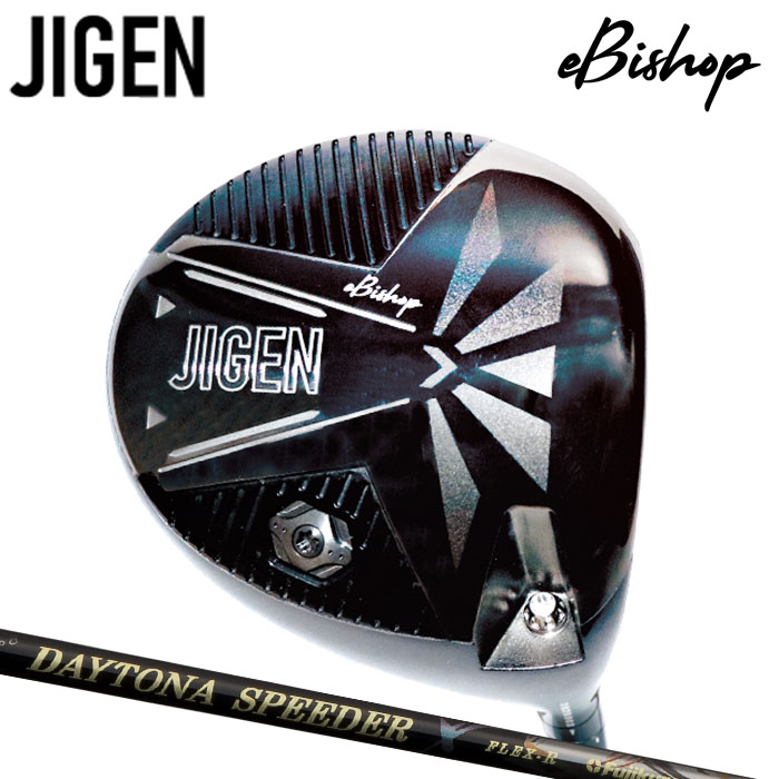 (カスタムクラブ)JIGEN eBishop ドライバー DAYTONA SPEEDER X 【グリップ・シャフト・組立料込】