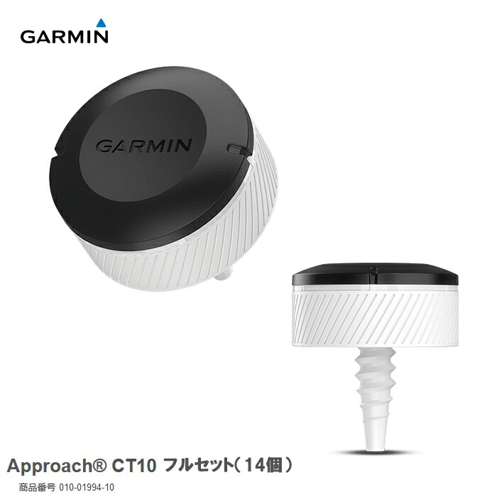 ガーミン GARMIN Approach CT10 フルパック