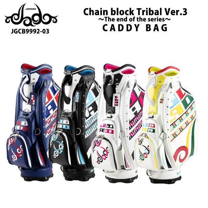 ジャド ゴルフ JADO JGCB9992-03 Chain block Tribal Ver.3～The end of the series～ キャディバッグ 9.5インチ