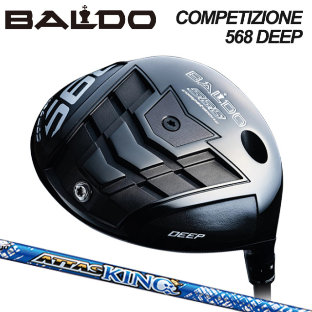 (カスタムクラブ)BALDO COMPETIZIONE 568 DRIVER DEEP MODEL ATTAS KING 【グリップ・シャフト・組立料込】