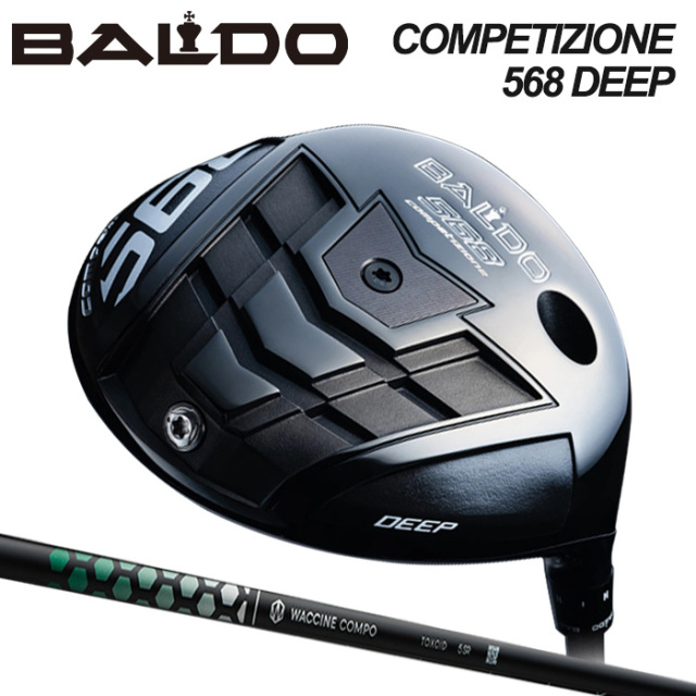 BALDO COMPETIZIONE568 Deep ドライバー