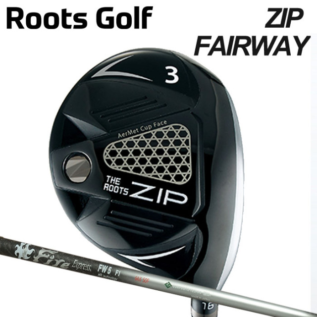 (カスタムクラブ)ROOTS GOLF ZIP フェアウェイウッド FAIRWAY WOOD FIRE EXPRESS HR FW 【グリップ・シャフト・組立料込】