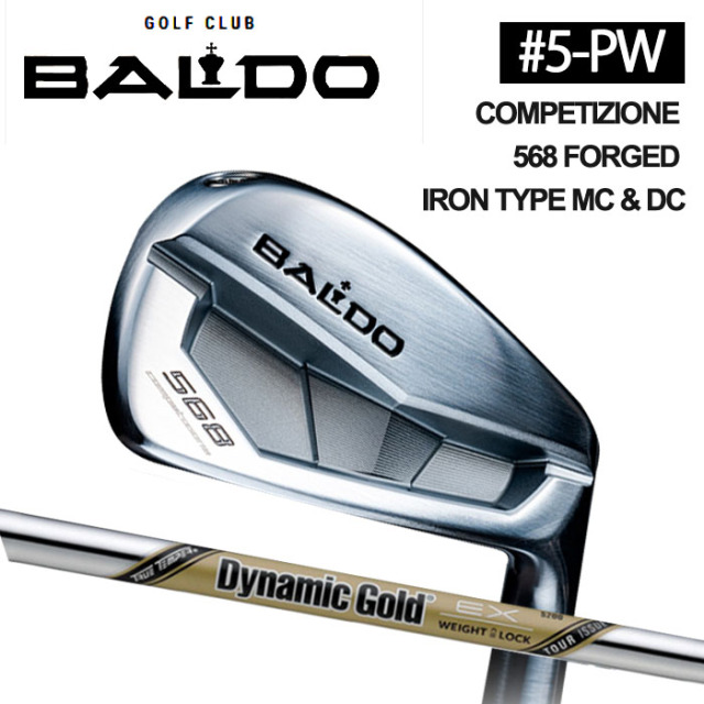 (カスタムクラブ)BALDO COMPETIZIONE 568 FORGED IRON 6本セット(#5-Pw) Dynamic Gold TOUR ISSUE EX【グリップ・シャフト・組立料込】