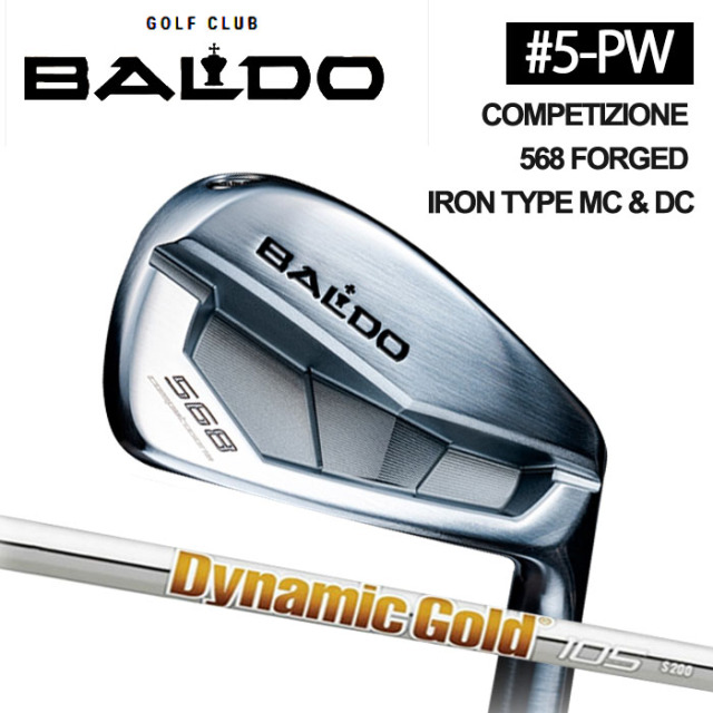 (カスタムクラブ)BALDO COMPETIZIONE 568 FORGED IRON 6本セット(#5-Pw) Dynamic Gold (105/120)【グリップ・シャフト・組立料込】