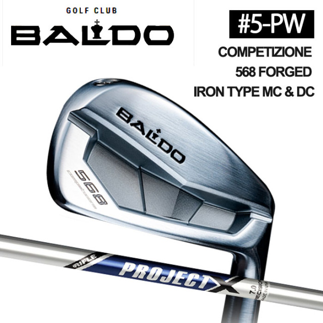 (カスタムクラブ)BALDO COMPETIZIONE 568 FORGED IRON 6本セット(#5-Pw) PROJECT X【グリップ・シャフト・組立料込】