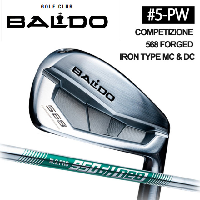 (カスタムクラブ)BALDO COMPETIZIONE 568 FORGED IRON 6本セット(#5-Pw) N.S.PRO 950neo【グリップ・シャフト・組立料込】