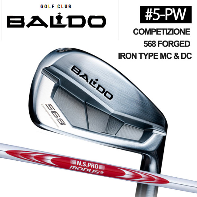 (カスタムクラブ)BALDO COMPETIZIONE 568 FORGED IRON 6本セット(#5-Pw) N.S.PRO MODUS3【グリップ・シャフト・組立料込】