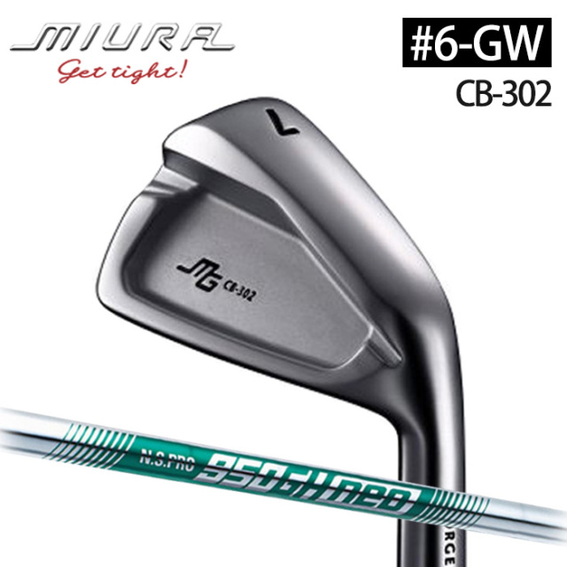 三浦技研CB-302アイアンセット 6本セット