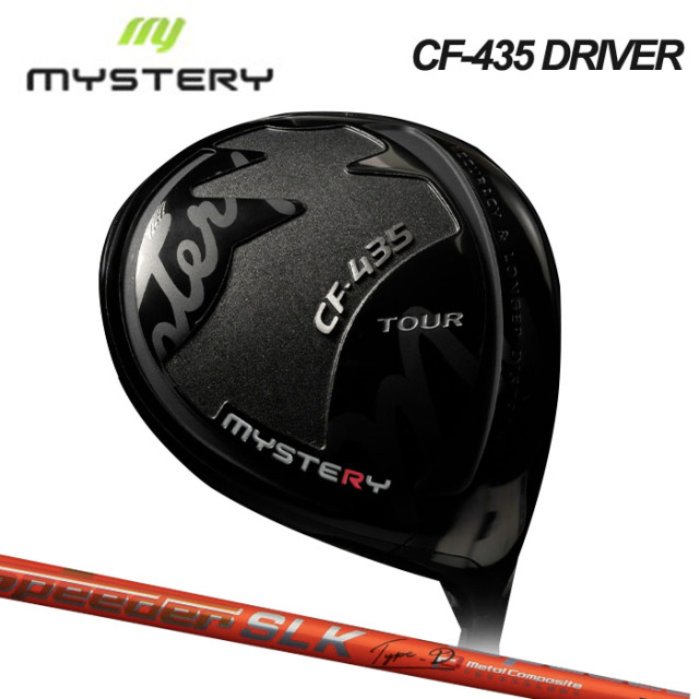 (カスタムクラブ)MYSTERY CF435 ドライバー SPEEDER SLK Type-D 【グリップ・シャフト・組立料込】