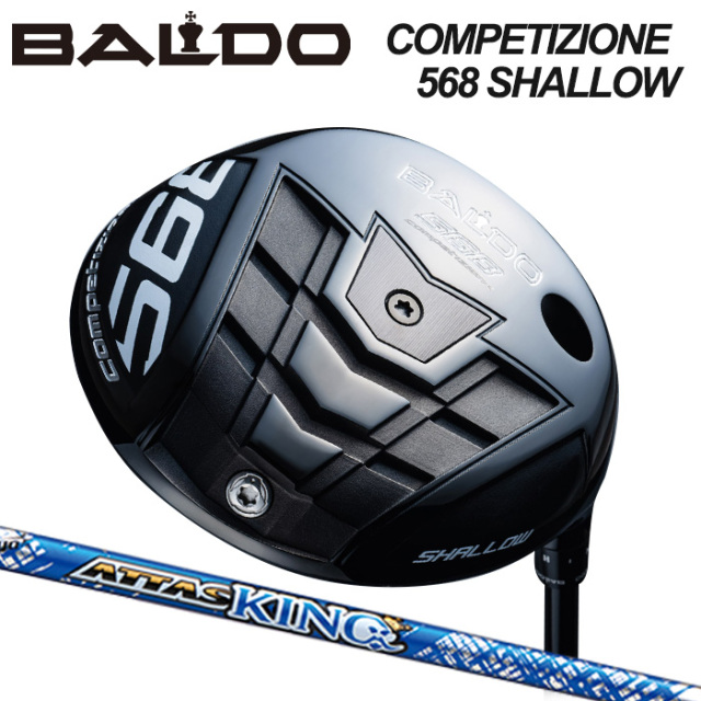 (カスタムクラブ)BALDO COMPETIZIONE 568 DRIVER SHALLOW MODEL ATTAS KING 【グリップ・シャフト・組立料込】