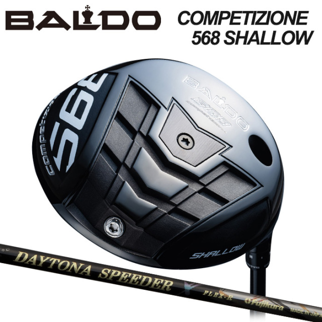 (カスタムクラブ)BALDO COMPETIZIONE 568 DRIVER SHALLOW MODEL DAYTONA SPEEDER X 【グリップ・シャフト・組立料込】