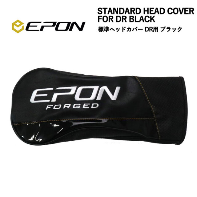 EPON 2019 STANDARD HEAD COVER FOR DRIVER BLACK エポン 2019 標準ヘッドカバー ドライバー用 ブラック