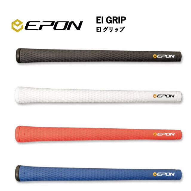 イオミック ゴルフグリップ 通販｜GDOゴルフショップ EPON×イオミック