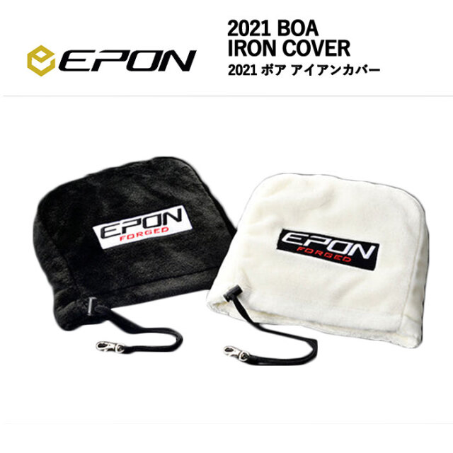 EPON 2021 BOA IRON COVER エポン 2021 ボア アイアンカバー