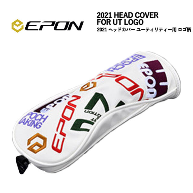 EPON 2021 HEAD COVER FOR UTILITY LOGO エポン 2021 ヘッドカバー ユーティリティー用 ロゴ柄