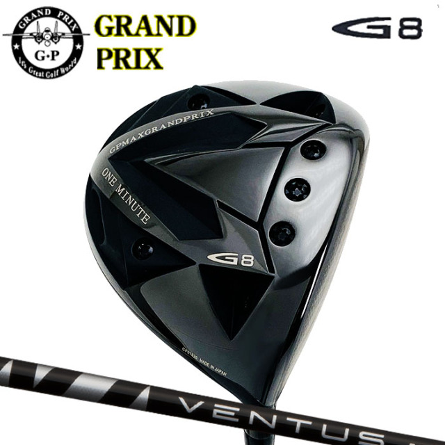 (カスタムクラブ)GRAND PRIX G8 ドライバー VENTUS BLACK 【グリップ・シャフト・組立料込】