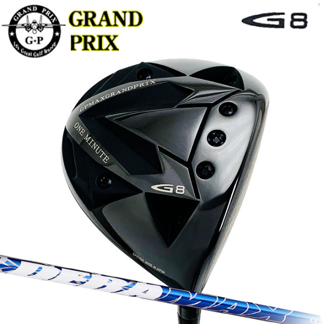 グランプリ G8 GPMAXGRANDPRIX ONE MINUTE G8 ぶっ飛び