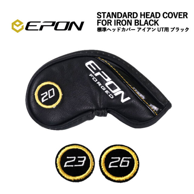 EPON