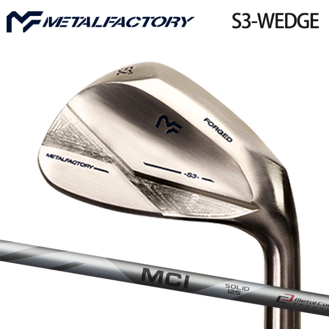 (カスタムクラブ)メタルファクトリー S3 WEDGE MCI SOLID/MILD【グリップ・シャフト・組立料込】