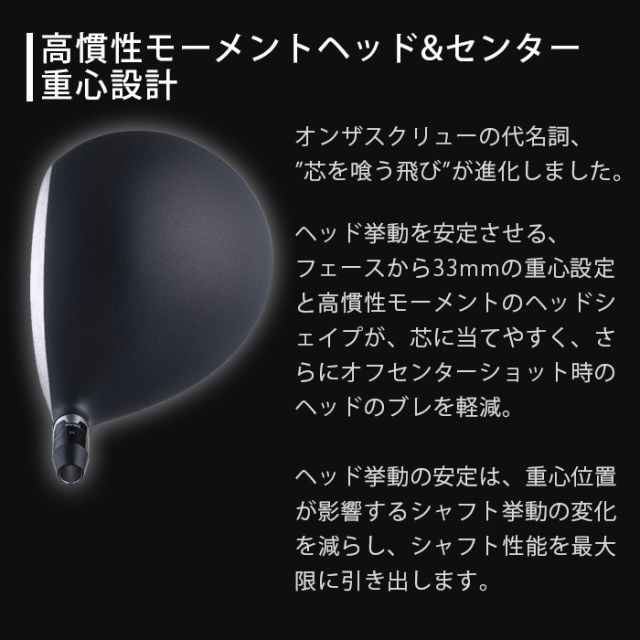 (カスタムクラブ)Muziik On The Screw DD 2 HEAVEN ドライバー FSP MX-V【グリップ・シャフト・組立料込】