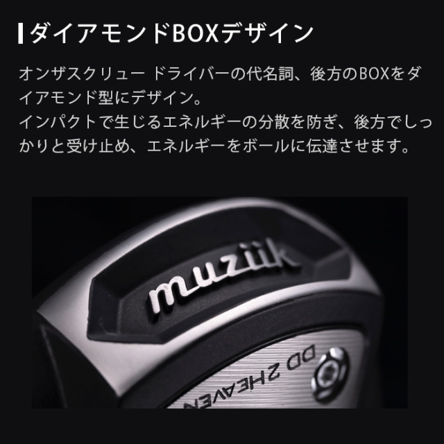 (カスタムクラブ)Muziik On The Screw DD 2 HEAVEN ドライバー FSP MX-V【グリップ・シャフト・組立料込】