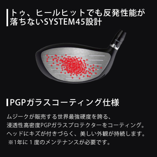 (カスタムクラブ)Muziik On The Screw DD 2 HEAVEN ドライバー FSP MX-V【グリップ・シャフト・組立料込】