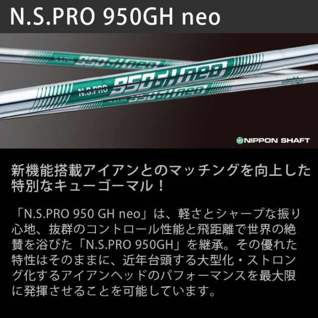 カスタムクラブ 三浦技研 Tw 01 ウェッジ N S Pro 950gh Neo グリップ シャフト 組立料込 カスタムクラブ 三浦技研 Tw 01 ウェッジ N S Pro 950gh Neo グリップ シャフト 組立料込