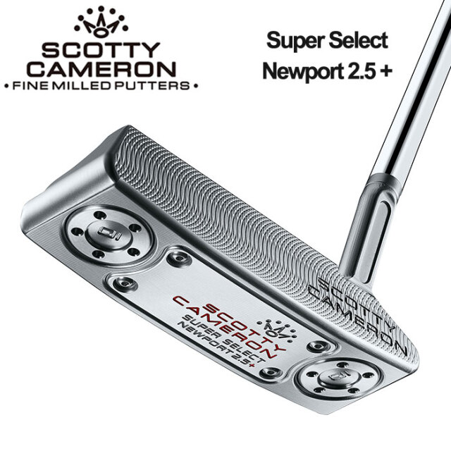 スコッティキャメロン SCOTTY CAMERON 2023 Super Select  スーパーセレクト ニューポート 2.5 プラス NEWPORT 2.5+