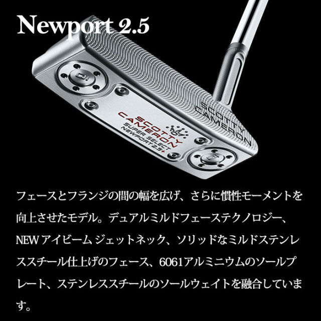 スコッティキャメロン SCOTTY CAMERON 2023 Super Select スーパー  