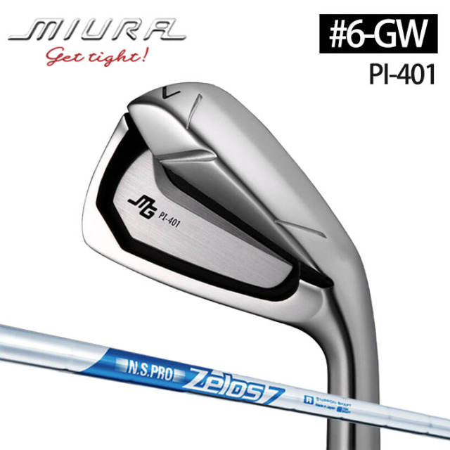 三浦技研PI-401 4番アイアン ゴルフアイアン 三浦技研8本 カスタム