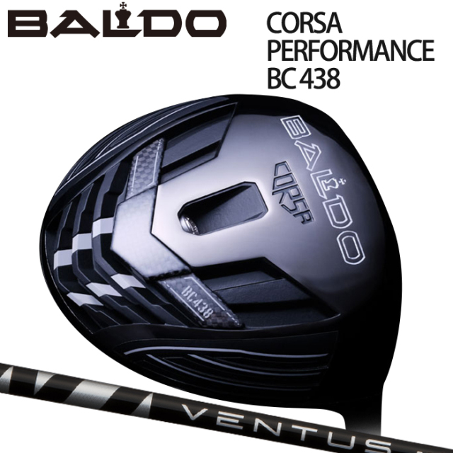 BALDO ドライバー