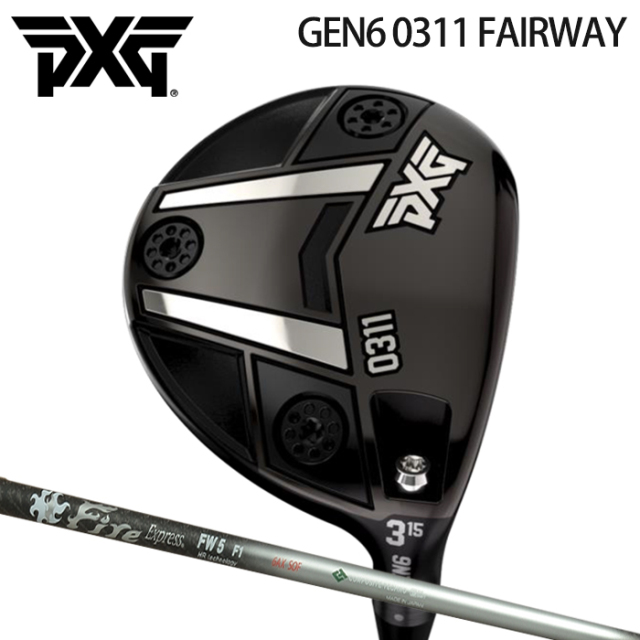 (カスタムクラブ)PXG GEN6 0311 フェアウェイウッド FAIRWAY WOOD FIRE EXPRESS HR FW【グリップ・シャフト・組立料込】