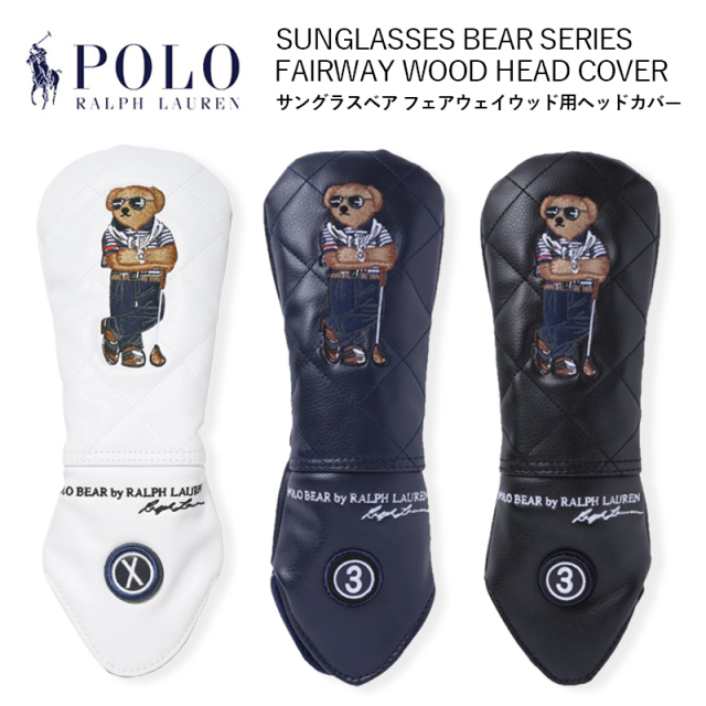 ポロ ラルフローレン POLO RALPH LAUREN Sunglasses Bear Series RLF009 サングラスベア フェアウェイウッド ヘッドカバー