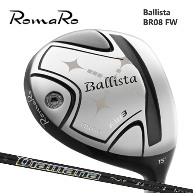 (カスタムクラブ)ROMARO BR08 FW フェアウェイウッド FAIRWAY WOOD Diamana Thump FW【グリップ・シャフト・組立料込】
