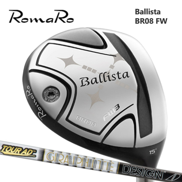 (カスタムクラブ)ROMARO-BR08 FW フェアウェイウッド FAIRWAY WOOD TOUR AD F【グリップ・シャフト・組立料込】